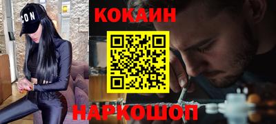 не бодяженный Донецк