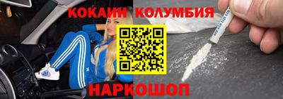 не бодяженный Донецк