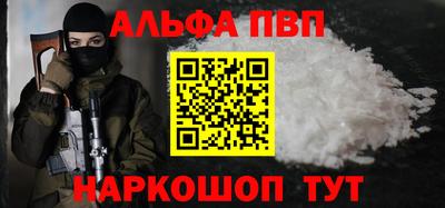 шишки Аргун