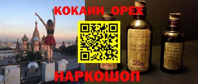 марки lsd Донской