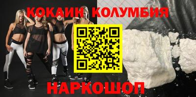 не бодяженный Донецк