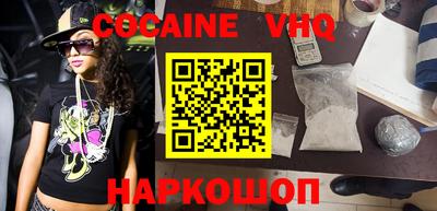 шишки Аргун