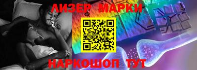 шишки Аргун