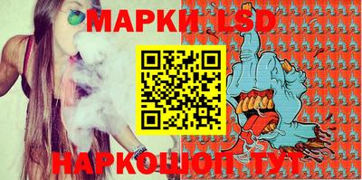 каннабис Апрелевка