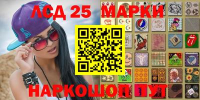 марки lsd Донской