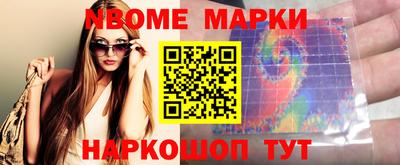 марки lsd Донской