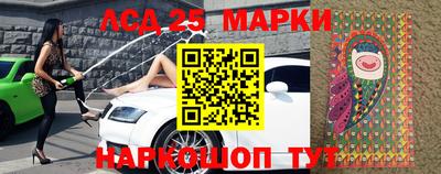 марки lsd Донской
