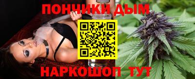 не бодяженный Донецк