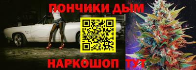 марки lsd Донской