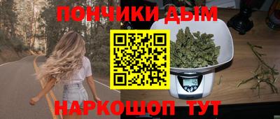 не бодяженный Донецк
