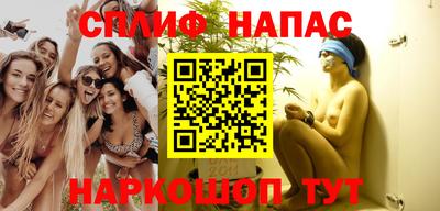 каннабис Апрелевка