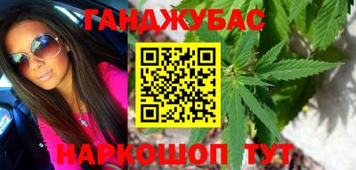 каннабис Апрелевка