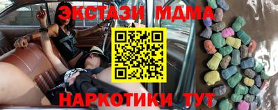 шишки Аргун