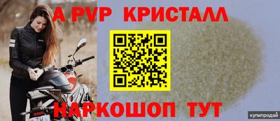 марки lsd Донской