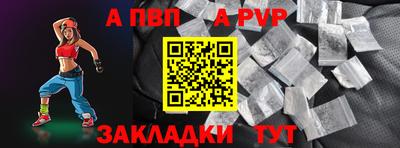 шишки Аргун