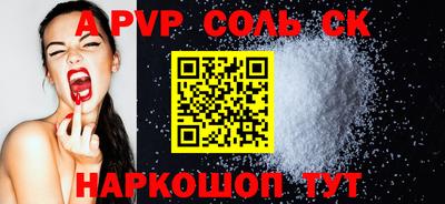 каннабис Апрелевка