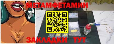 шишки Аргун