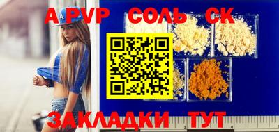 каннабис Апрелевка