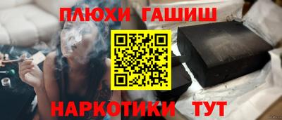 кокаин перу Апшеронск