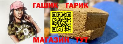 гидра Дубна