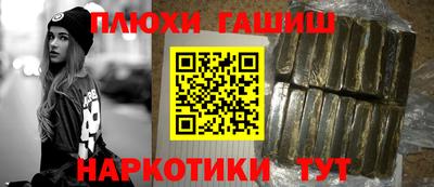 кокаин перу Апшеронск