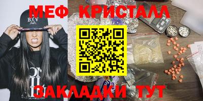 кокаин перу Апшеронск