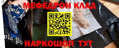 шишки Аргун