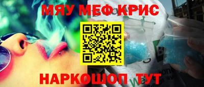 каннабис Апрелевка