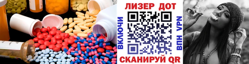 Лсд 25 экстази кислота  магазин  наркотиков  Челябинск 