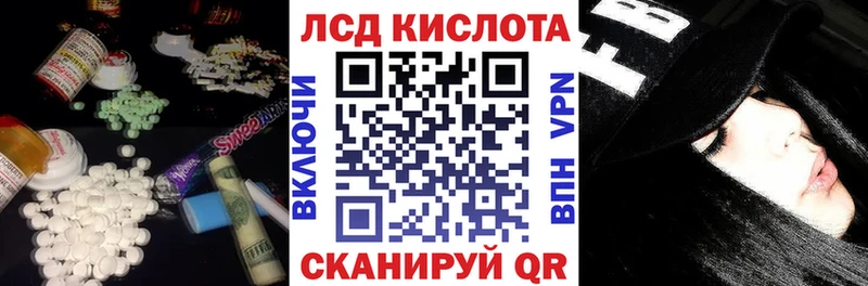 Лсд 25 экстази ecstasy Челябинск