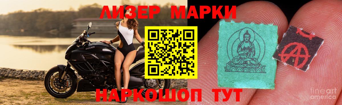 LSD-25 экстази ecstasy Челябинск