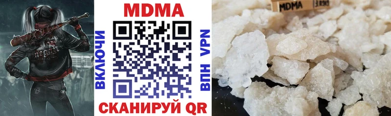 МДМА молли  ссылка на мегу как войти  Челябинск 