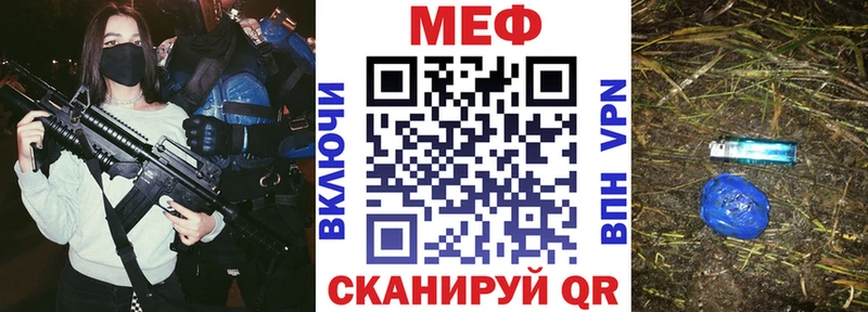 купить наркотики сайты  Челябинск  кракен tor  МЯУ-МЯУ мяу мяу 