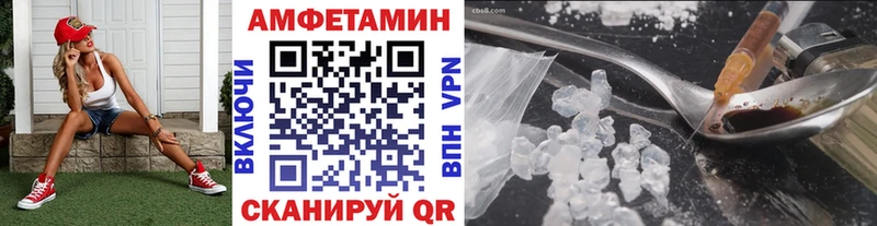 купить наркоту  Челябинск  МЕГА сайт  Метамфетамин мет 