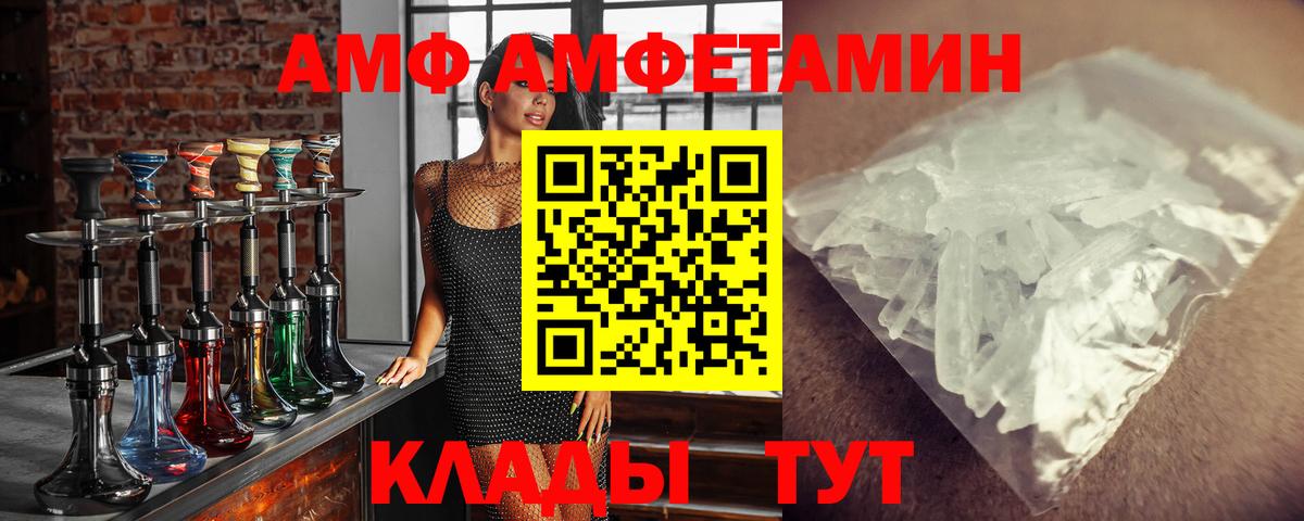 Метамфетамин пудра Челябинск