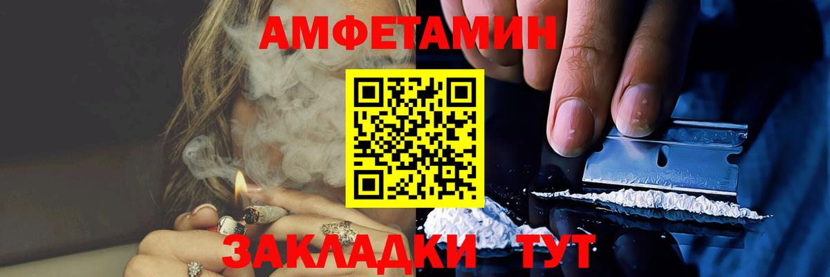 Метамфетамин витя  Вход с VPN  Челябинск 