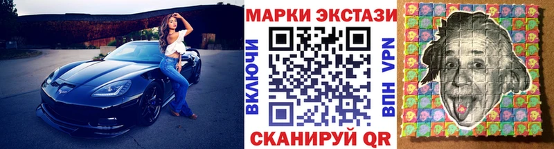 Марки N-bome 1500мкг  blacksprut рабочий сайт  Челябинск 