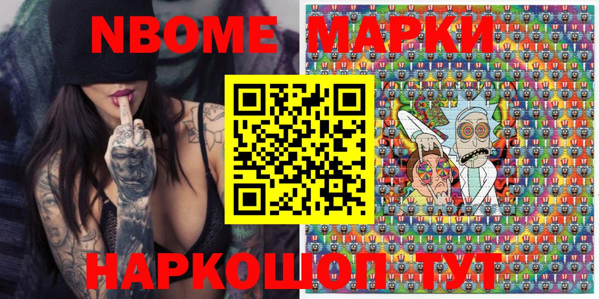 Наркотические марки 1,5мг  Вход с VPN  Наркотические марки 1,5мг  Челябинск 