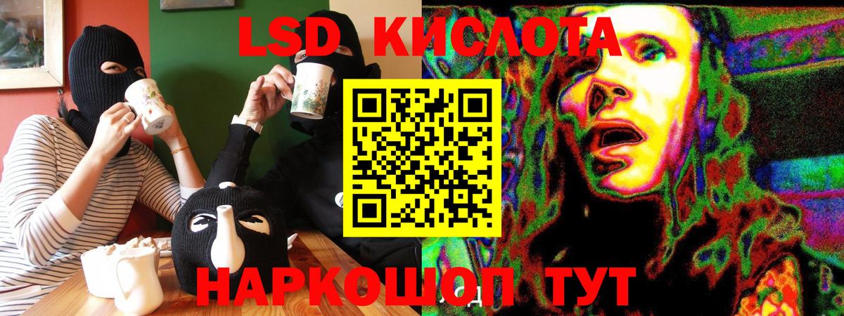 МЕФ Челябинск