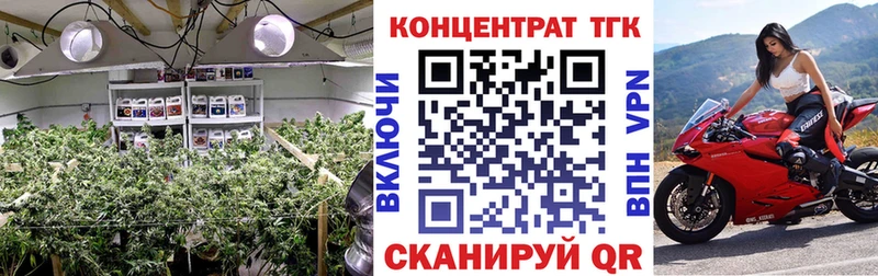 даркнет сайт  Челябинск  Дистиллят ТГК концентрат 