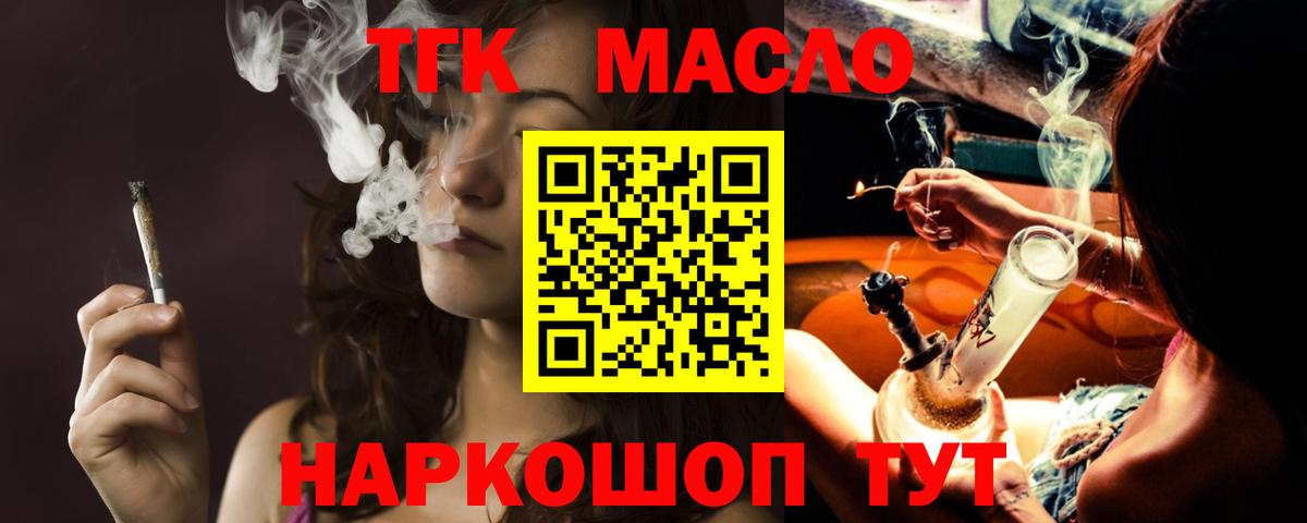 МЕФ кристаллы  ЭКСТАЗИ  Бошки Шишки  Вход с VPN  Челябинск  Мефедрон  Кокаин  ГАШ 