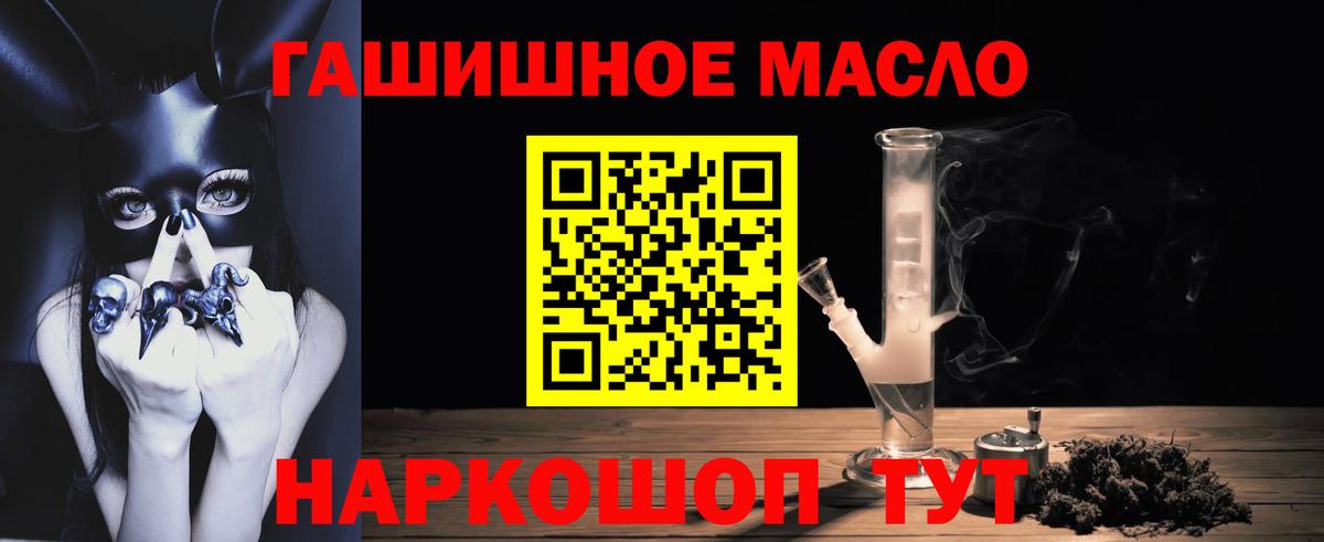 ТГК жижа Челябинск