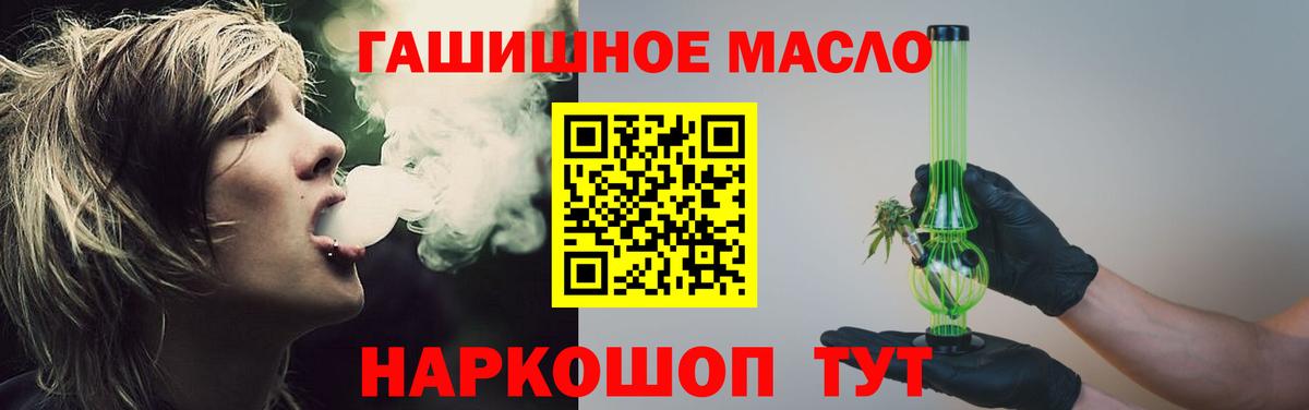  Cocaine Челябинск