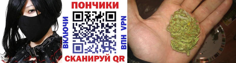 Конопля марихуана  закладка  Челябинск 