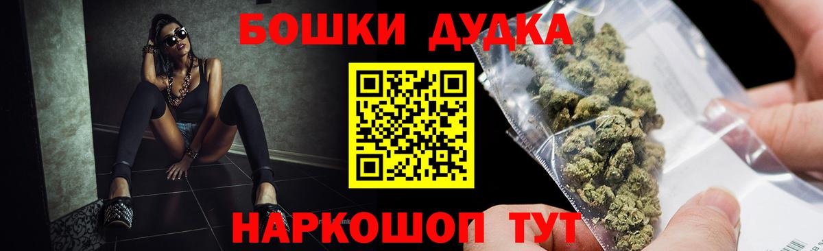 Канабис SATIVA & INDICA Челябинск
