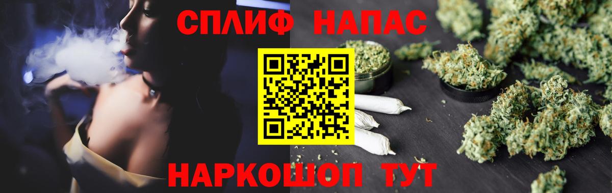 Шишки марихуана сатива Челябинск